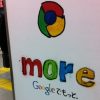 Google Chrome v94 Latest Stable Version APIs