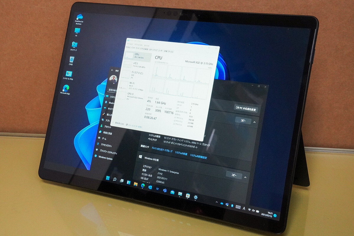 Microsoft Windows 11 OOBE Windows 10 Initial Setup Experience Upgrade Update Process